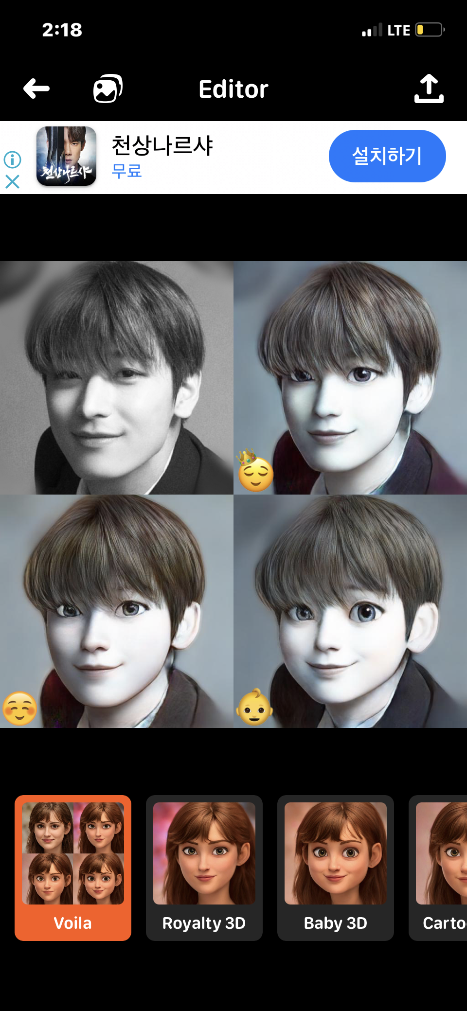 [잡담] 주연 디즈니화 ㅎㅎㅎ | 인스티즈