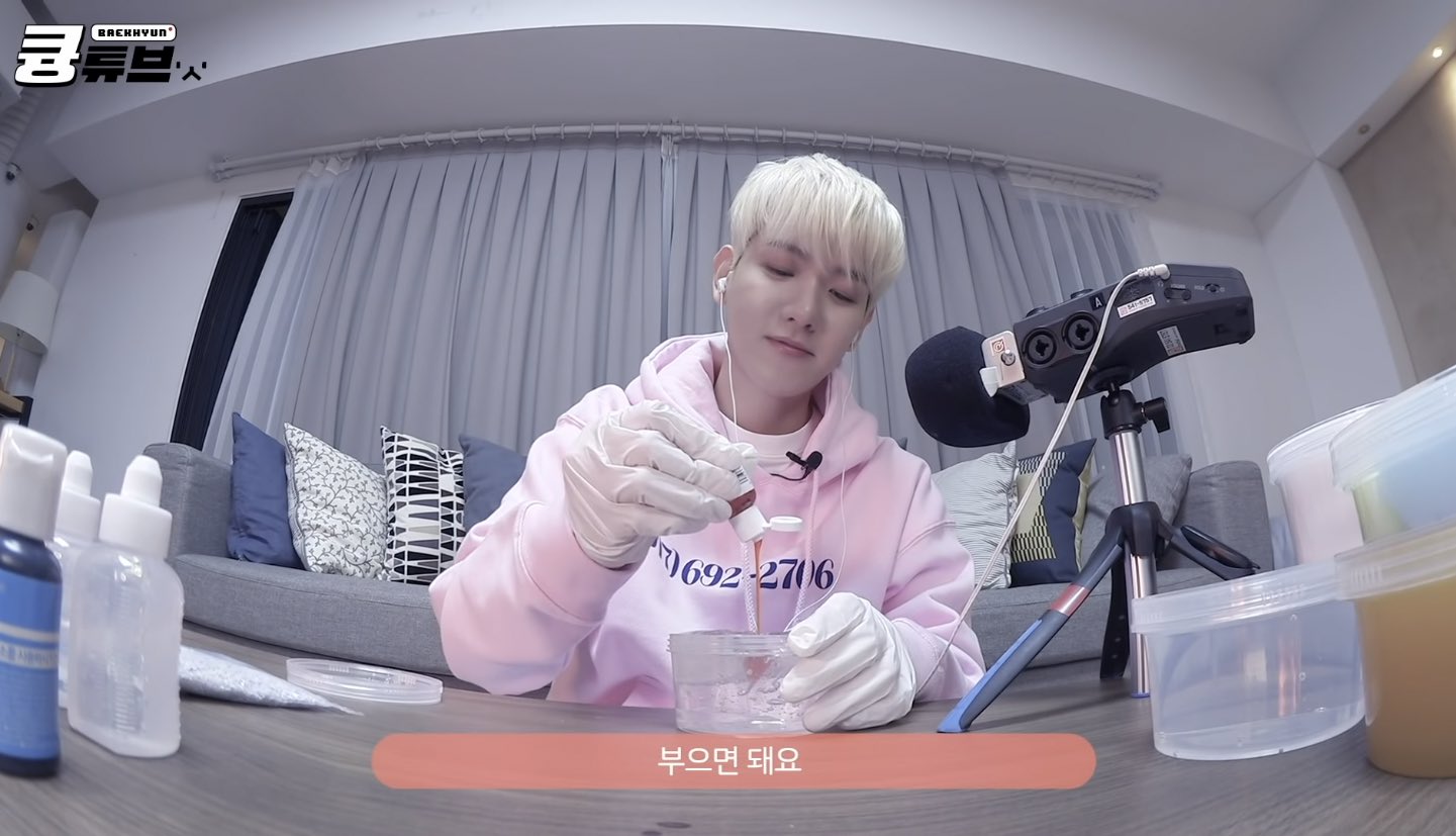 [잡담] 백현이가 알고 있는 슬라임에 색소 투입 적정량 | 인스티즈