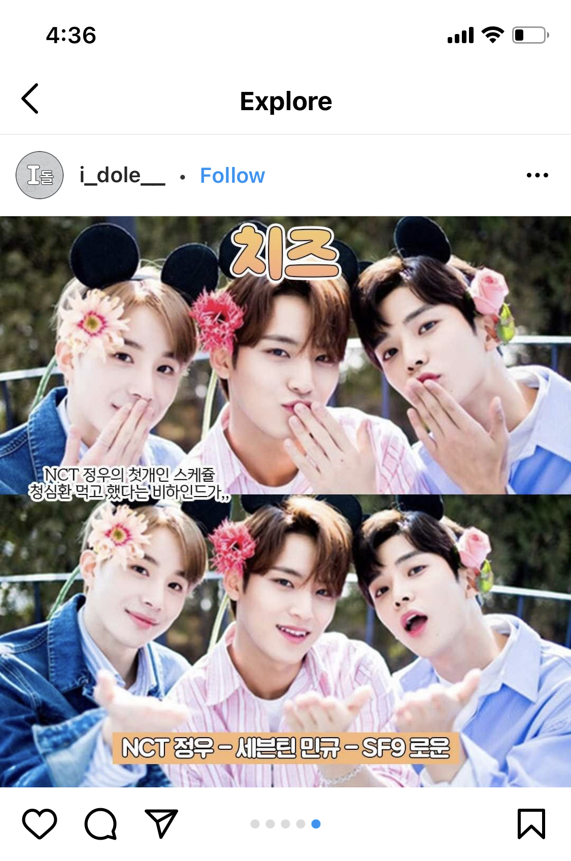 [잡담] 아니 다른 조합들은 알겠는데 | 인스티즈