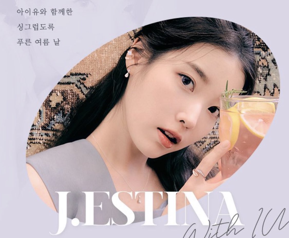 [잡담] 아이유 방금 새로 뜬 사진 개이뻐ㅠㅠㅠ | 인스티즈