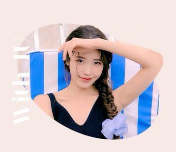 [잡담] 아이유 방금 새로 뜬 사진 개이뻐ㅠㅠㅠ | 인스티즈