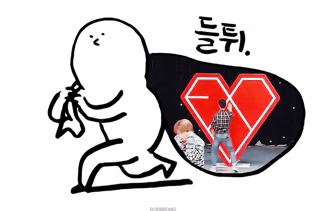 [잡담] 도경수 | 인스티즈