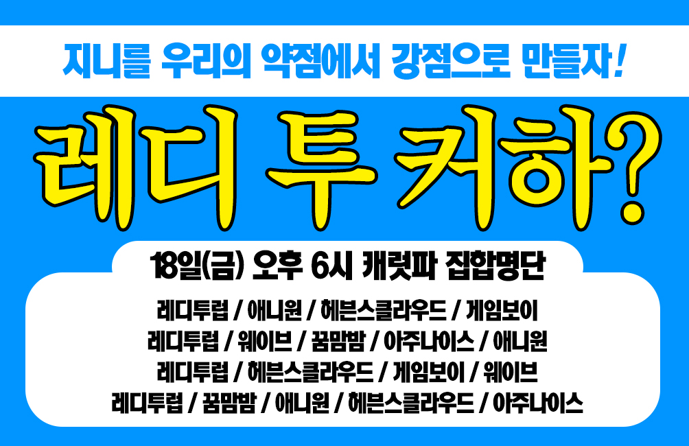 [잡담] 왜요? 제가 역사에 남은 아이돌 팬처럼 보이시나요? | 인스티즈