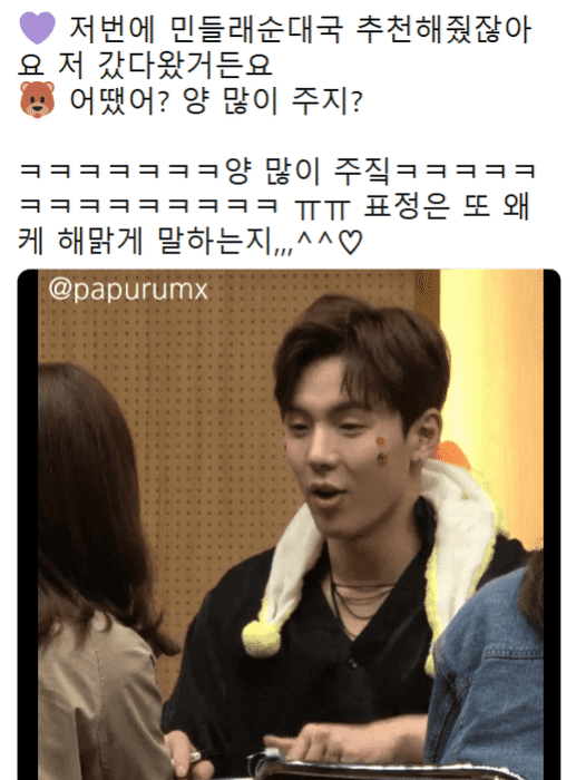 몬스타엑스도 이렇게는 안 입어 | 인스티즈