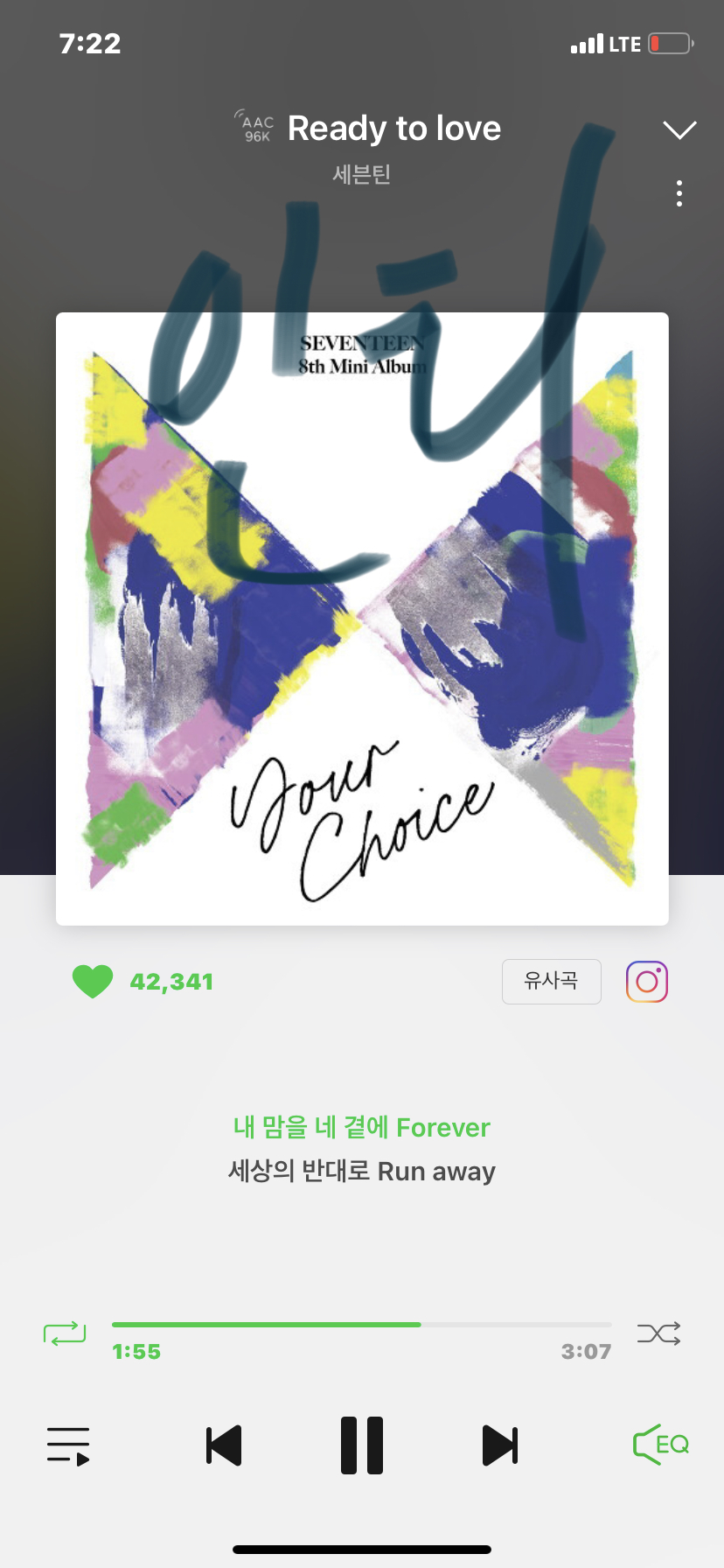 [잡담] 근데 세븐틴 노래 ㄹㅇ 좋음 | 인스티즈