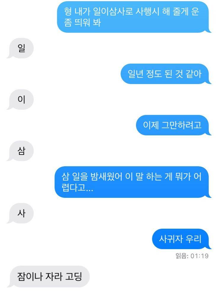 ㄱ 진짜 마지막으로! 제대로 영업하고 가겠습니다 미인공x미남수, 분리불안공x멘탈튼튼수, 게이공x헤테로수 좋아하면 당장 입장 요망 (안 좋아해도 입장 요망 제발!!) | 인스티즈