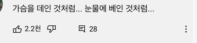 [잡담] 아니 우리집 준호에 빠져서 준호 영상 쭉 보는데 댓글들이 다 나 같은 사람들임ㅋㅋㅋㅋㅋ | 인스티즈