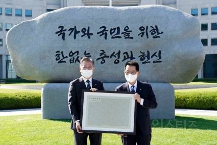 전직 국정원 직원들 "신영복 글씨체 국정원 원훈석 철거하라”항의 | 인스티즈