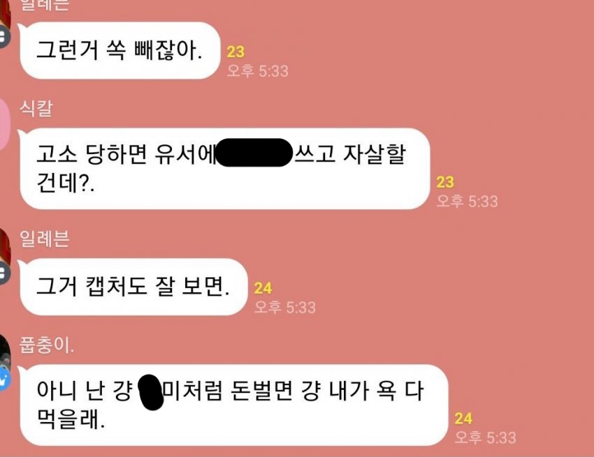 [잡담] 소녀시대, 태연, 아이유, 청하 | 인스티즈