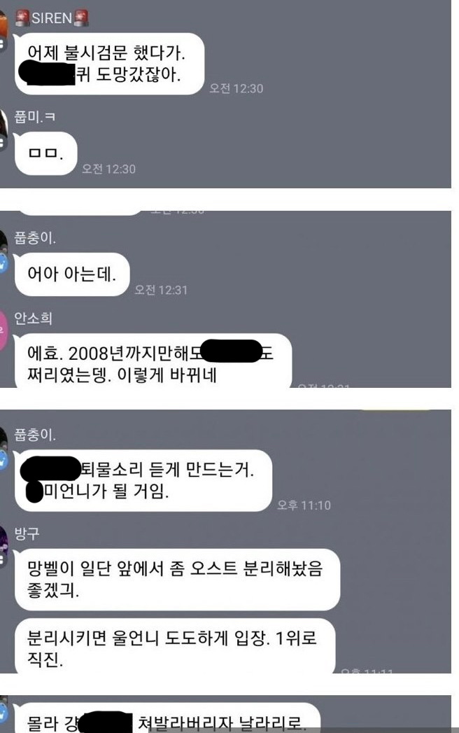 [잡담] 소녀시대, 태연, 아이유, 청하 | 인스티즈