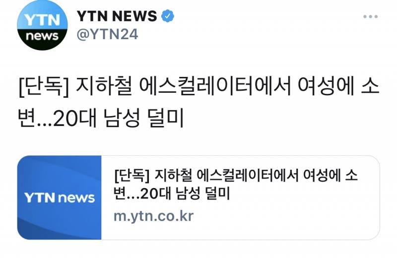 와 세상이 진짜 어떻게 돌아가려고 | 인스티즈