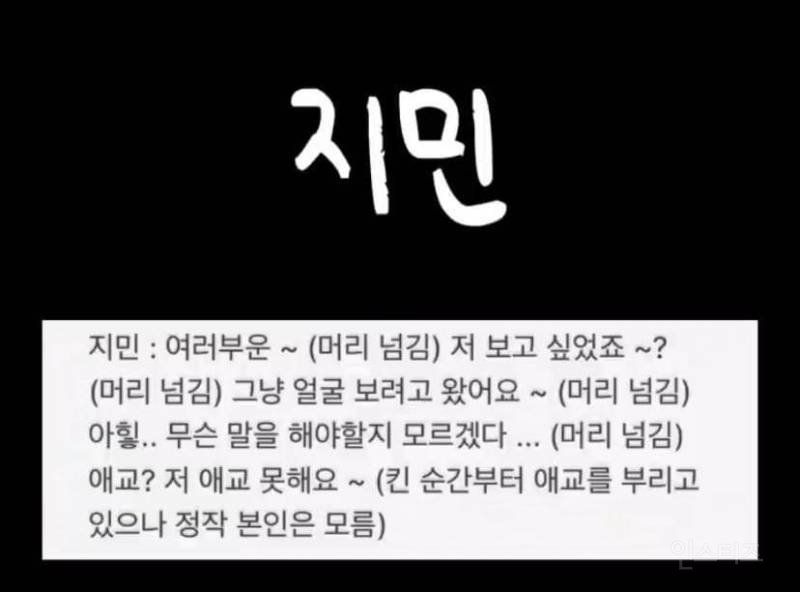 방탄소년단 멤버별 브이앱(라이브방송) 특징 | 인스티즈
