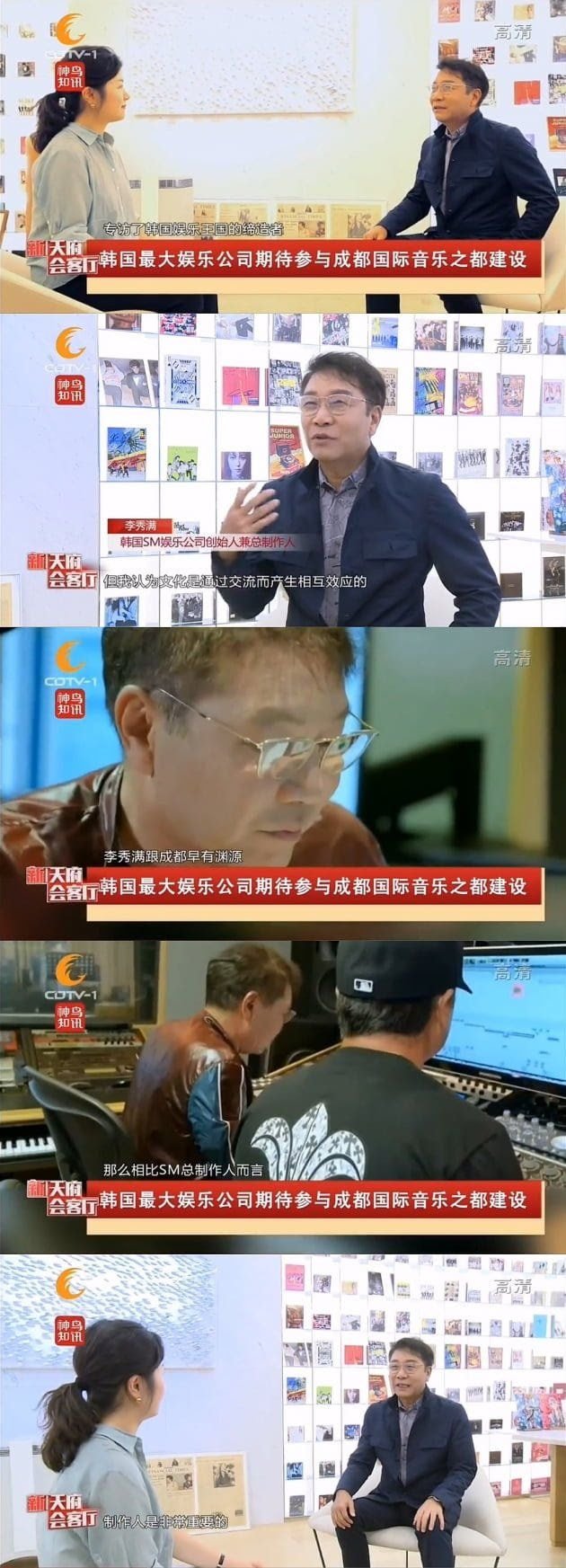 [정보/소식] 이수만(not 조선족?)이 올해 1월 중국 TV에서 나와서 한 말 | 인스티즈