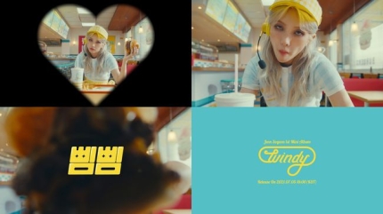 [정보/소식] 전소연, 타이틀곡 '삠삠' 첫 MV 티저 공개..빛나는 비주얼 | 인스티즈