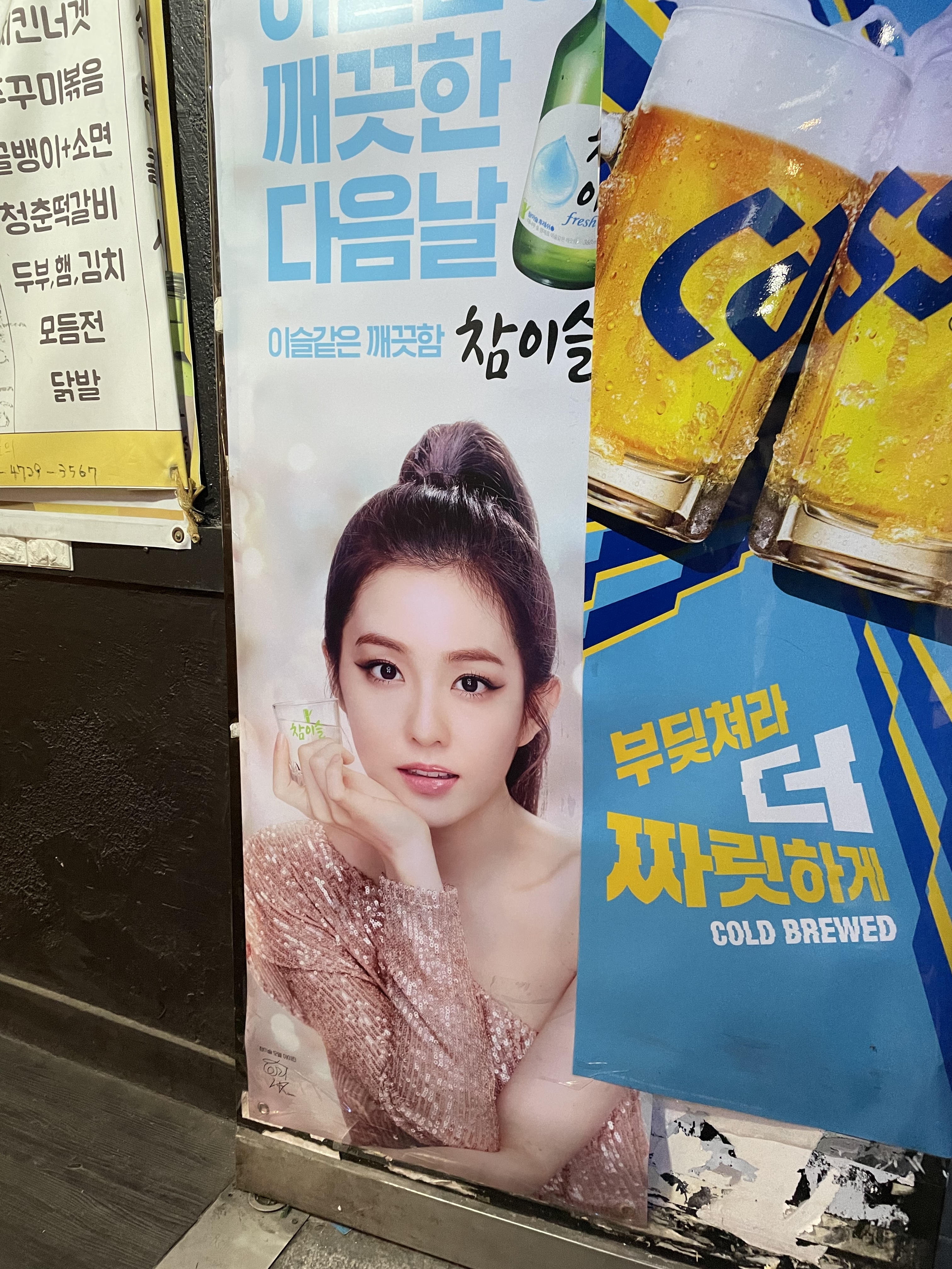 [잡담] 이거 아이린 맞지??? | 인스티즈