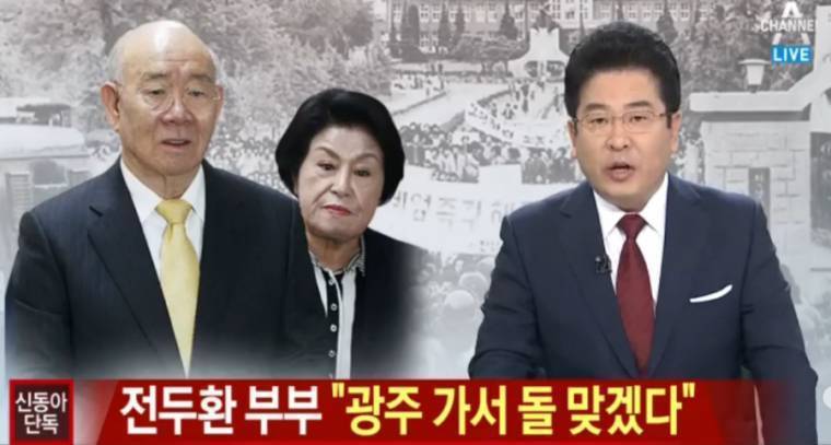 아 누가 이거 락페스티발이라는데 ㄱㅇㄱㅋㅋㅋㅋㅋㅋㅋㅋㅋㅋㅋㅋ | 인스티즈