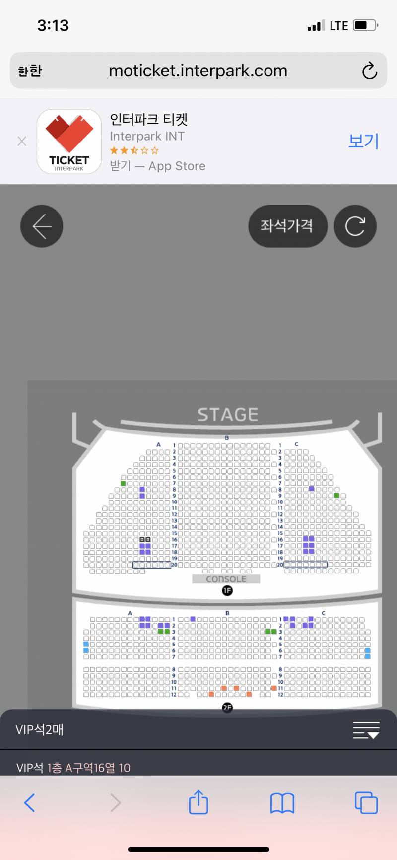 뮤지컬 한 번이라도 봐본 적 있는 익들아❗️❗️ | 인스티즈