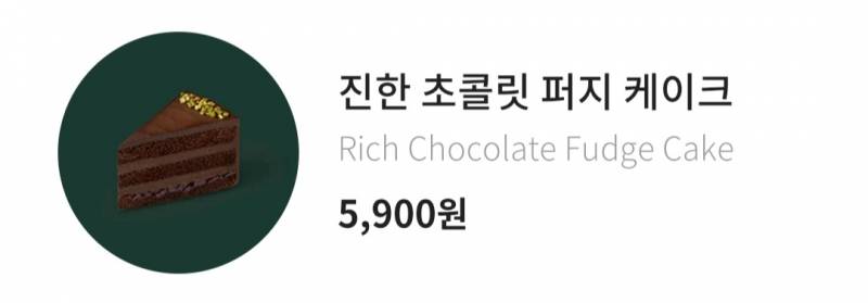 다들 스벅 이 메뉴는 진짜 안먹어도 된다하는 메뉴 뭐야?? 난 이거 | 인스티즈