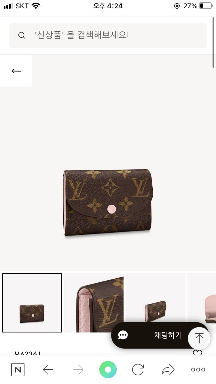 🥰 명품 지갑 뭐로 살지 골라주라 | 인스티즈