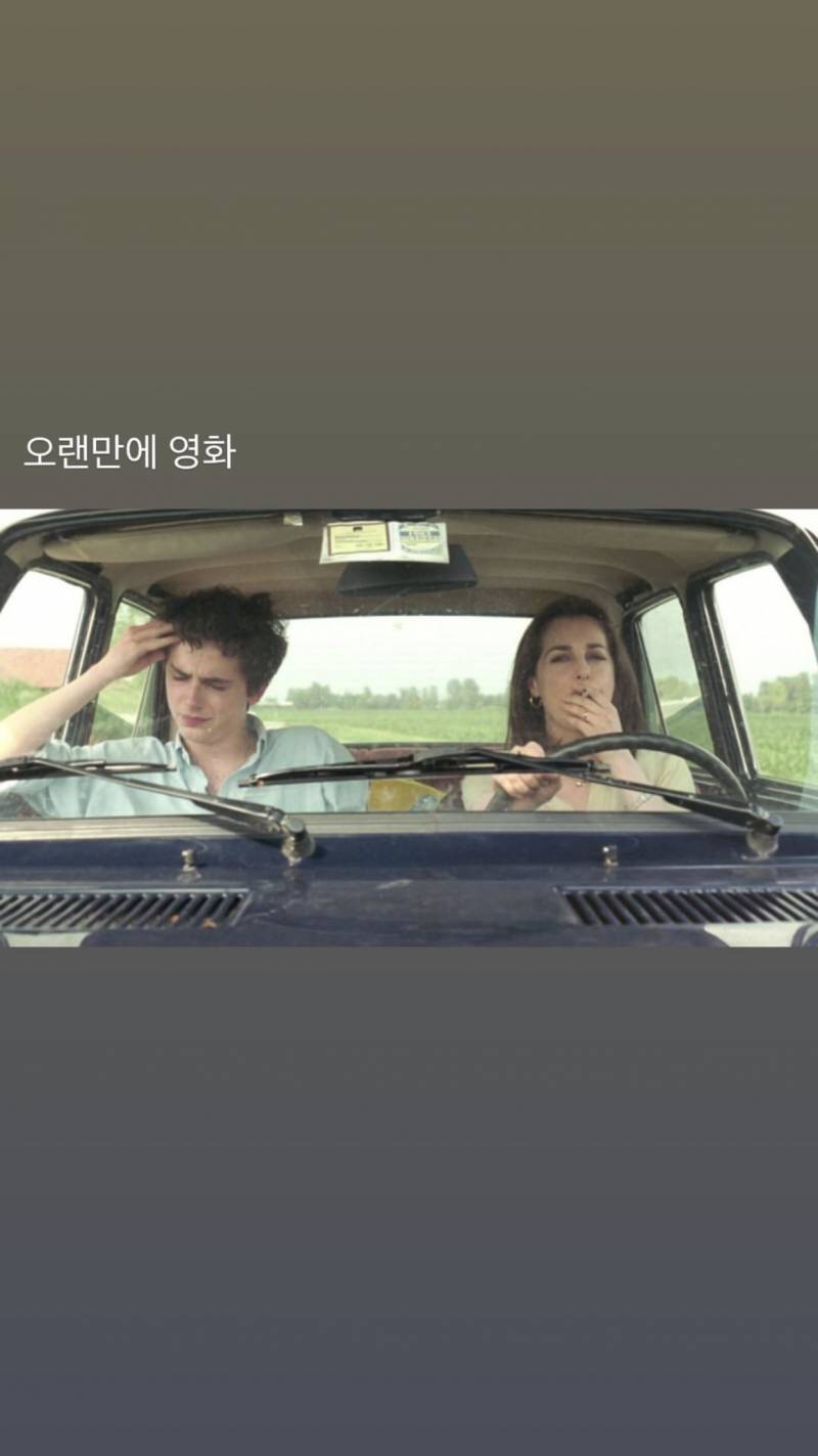 ⭕️이 영화 뭔지 아는사람?? | 인스티즈