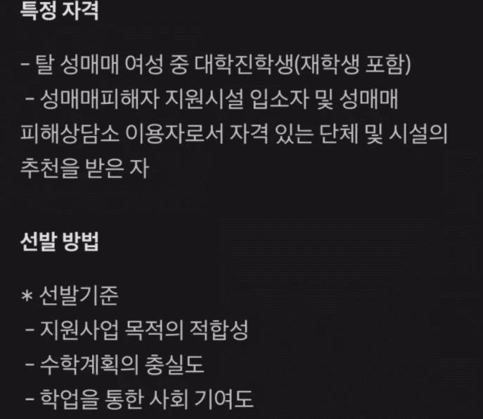 🔥🔥이제 ㅅ ㅓ ㅇ사람 나라에서 장학금도 주네...🔥🔥 | 인스티즈