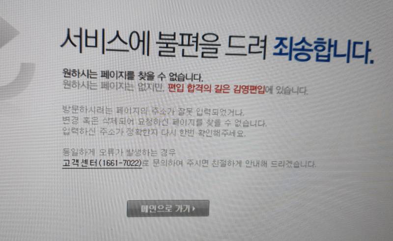 아니 이거 개웃기네ㅋㅋㅋㅋㅋ | 인스티즈