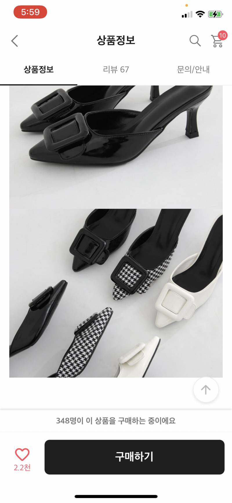 이거 신발 어때? | 인스티즈