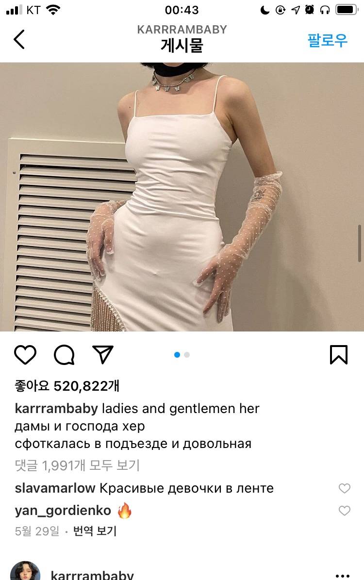 이거 어디나라 말이야? | 인스티즈