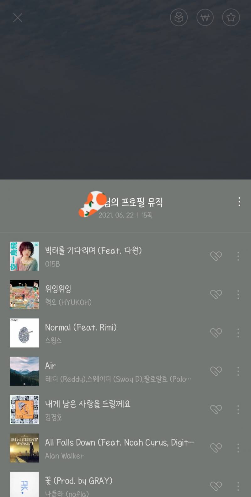 얘들아ㅠㅠㅠ 제발 한번만 알려주라... | 인스티즈