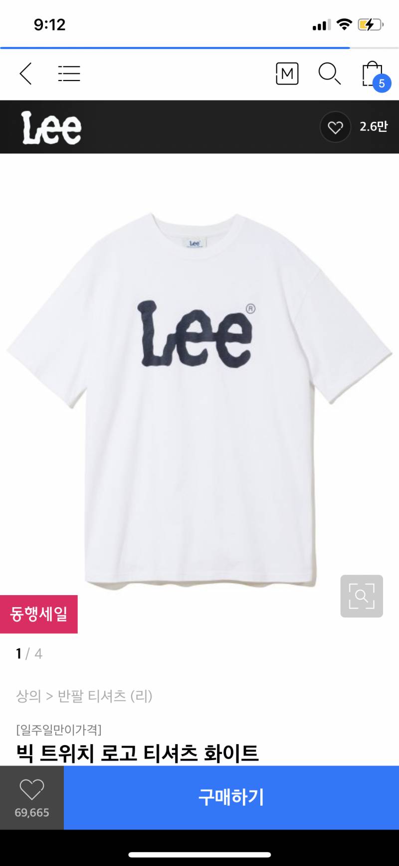 이거 커플티로 어때,, | 인스티즈