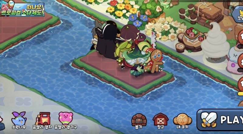 일안하는 애들 다 가둬놨어 | 인스티즈