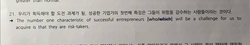 나 영어 좀 한다!! 하는 익 있어? 🥲🥲 | 인스티즈