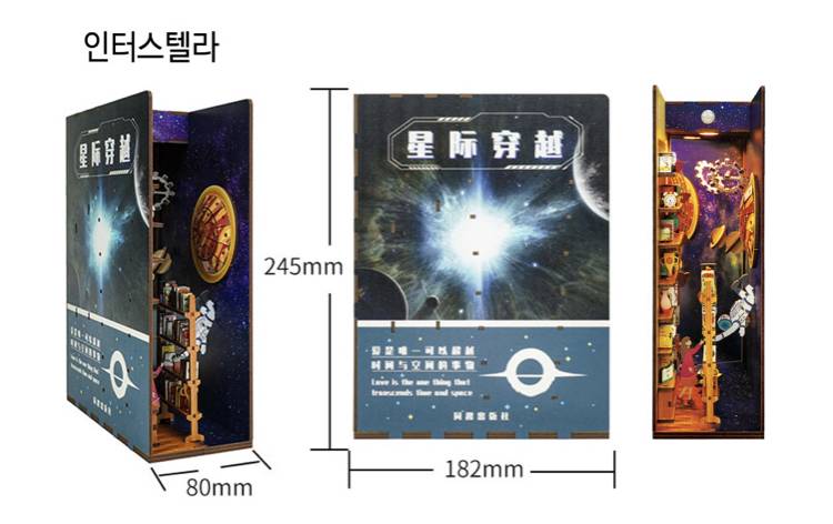 북엔드 이 중에서 뭐 살까?! | 인스티즈