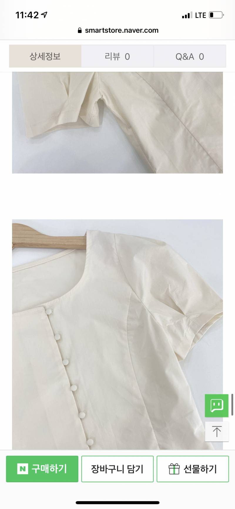 이 옷 3만원.. 어떤거같아? | 인스티즈