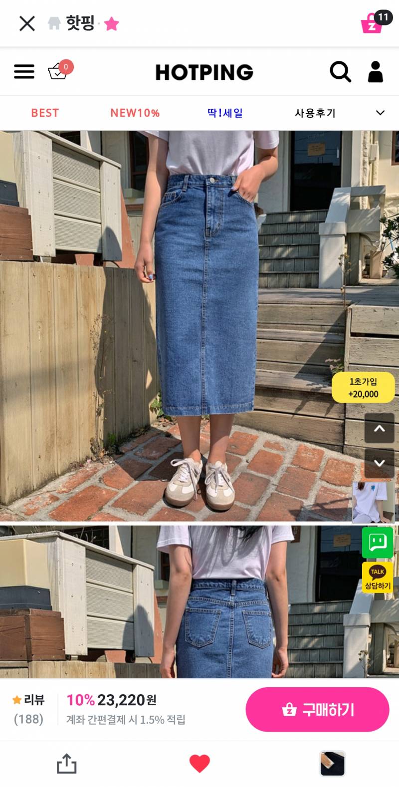 이렇게 입으면 더워보일까???? | 인스티즈