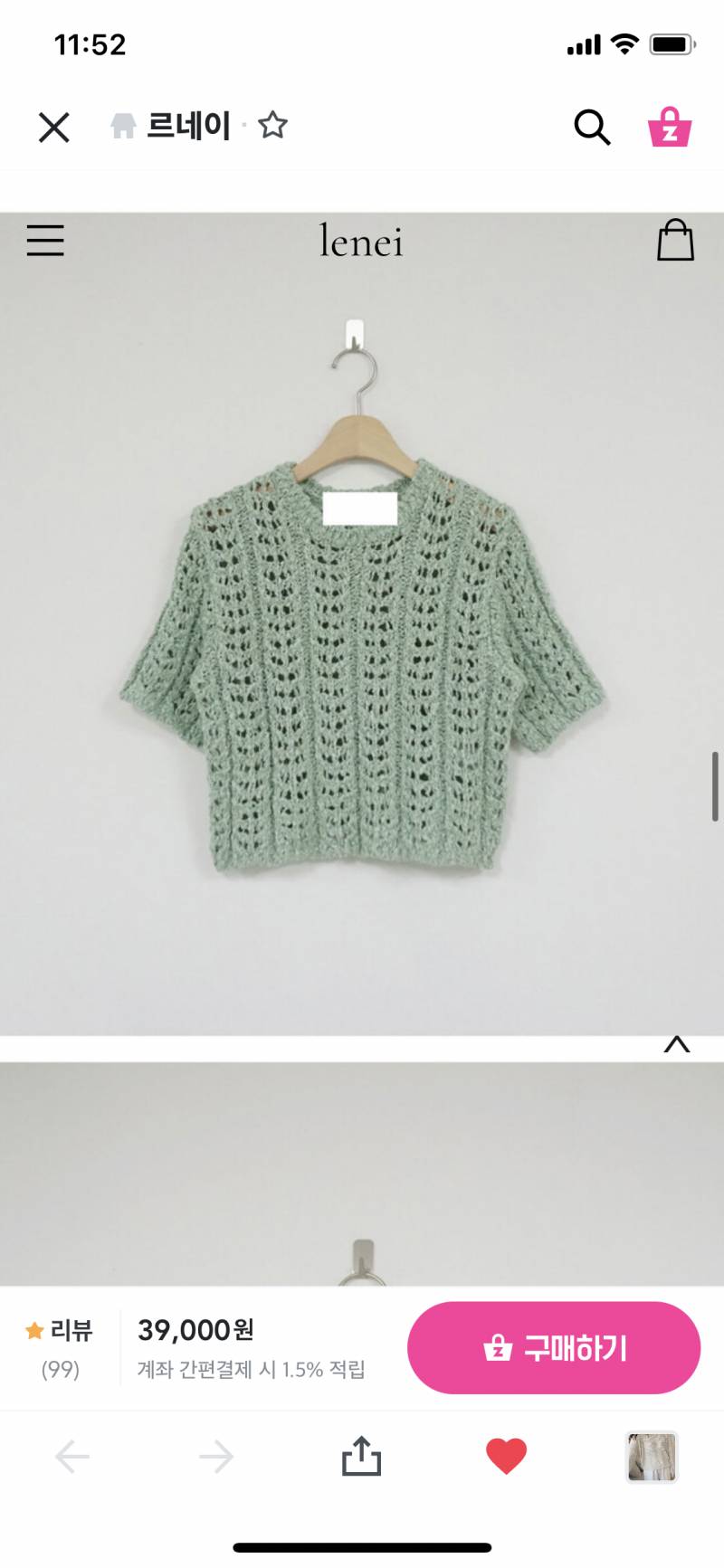 옷 무슨 색 살지 골라쥬라🤔 | 인스티즈