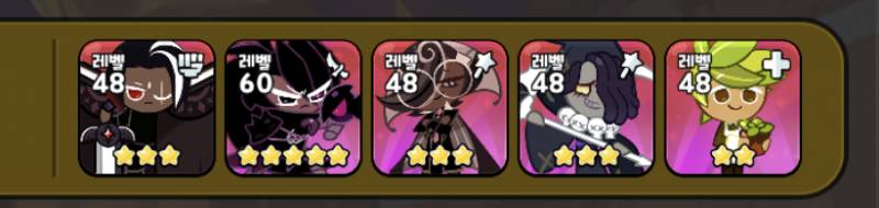 나 바요나왔는데 !!!! 뭘 어떻게 해야할까 | 인스티즈