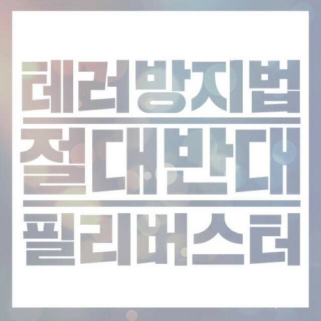 와 익들 이거 알아? 40 | 인스티즈