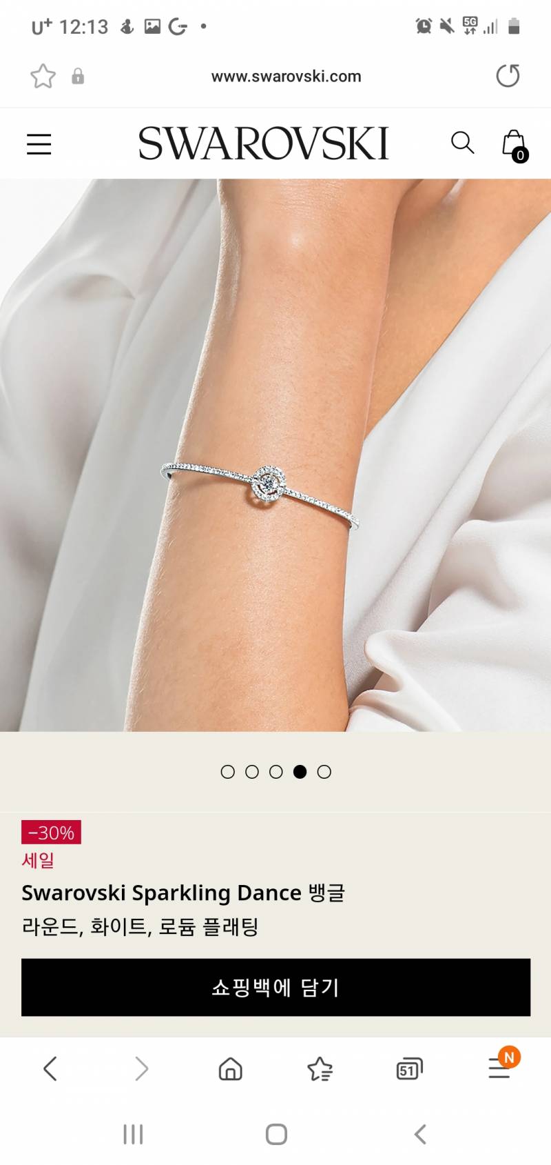 이거 어때 ㅠㅠ 살말 | 인스티즈