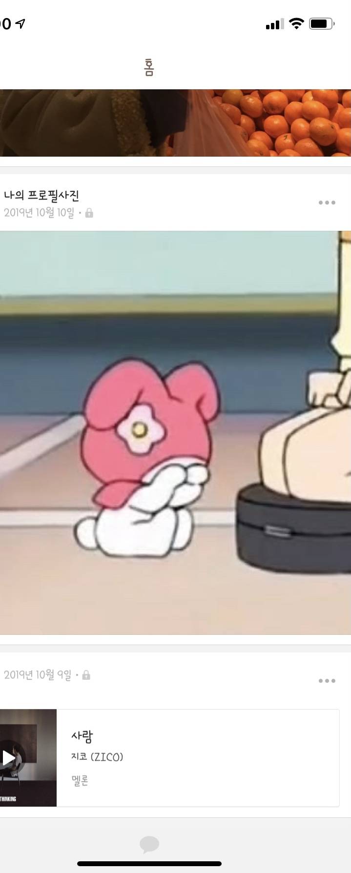 카톡 멀티프로필 히스토리 잘 알거나 확인해줄수 있는 사람 ㅠㅠ 사진있어 | 인스티즈