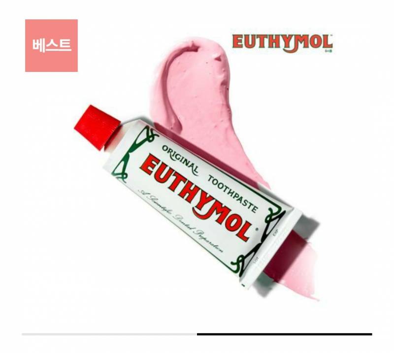 너네 이 치약아니ㅠ | 인스티즈