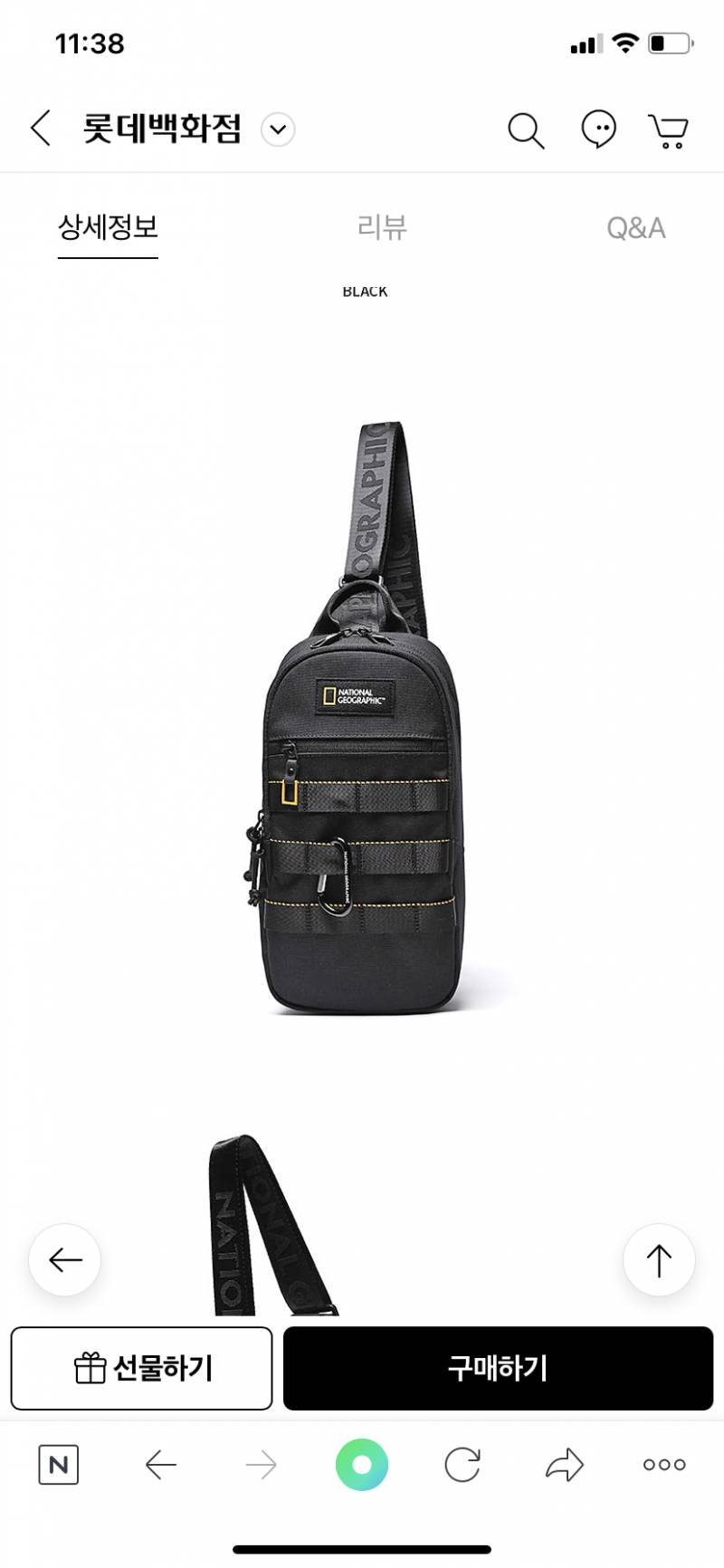 슬링백 골라주랄ㄹ랄ㄹ 남자거야!! 보기는 5개 | 인스티즈