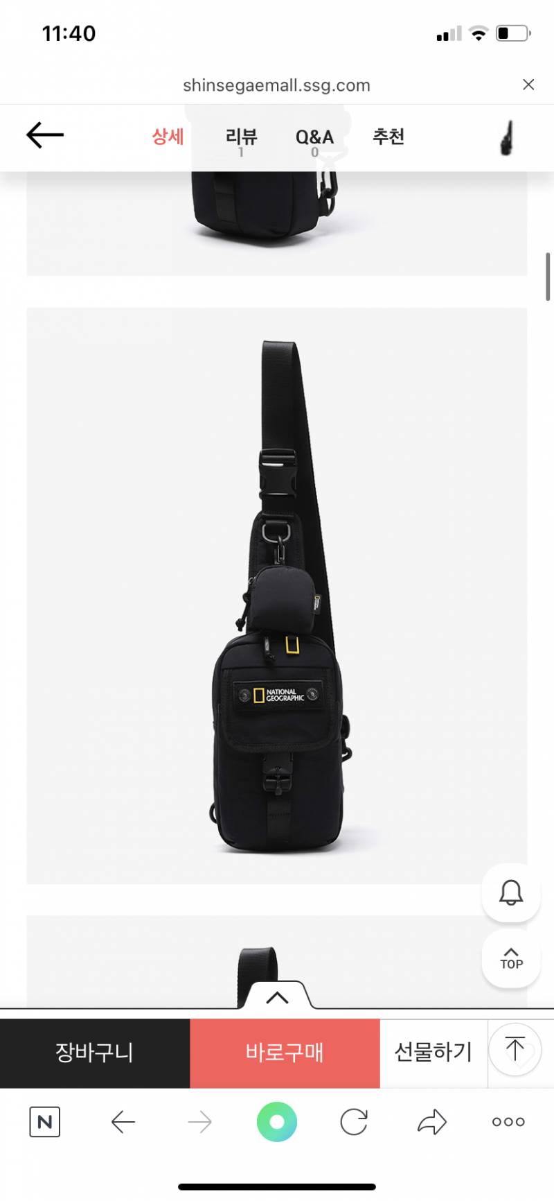 슬링백 골라주랄ㄹ랄ㄹ 남자거야!! 보기는 5개 | 인스티즈