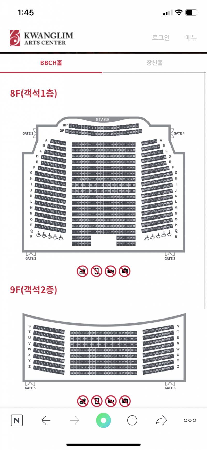 익들아 op가 뭔 뜻이야? | 인스티즈