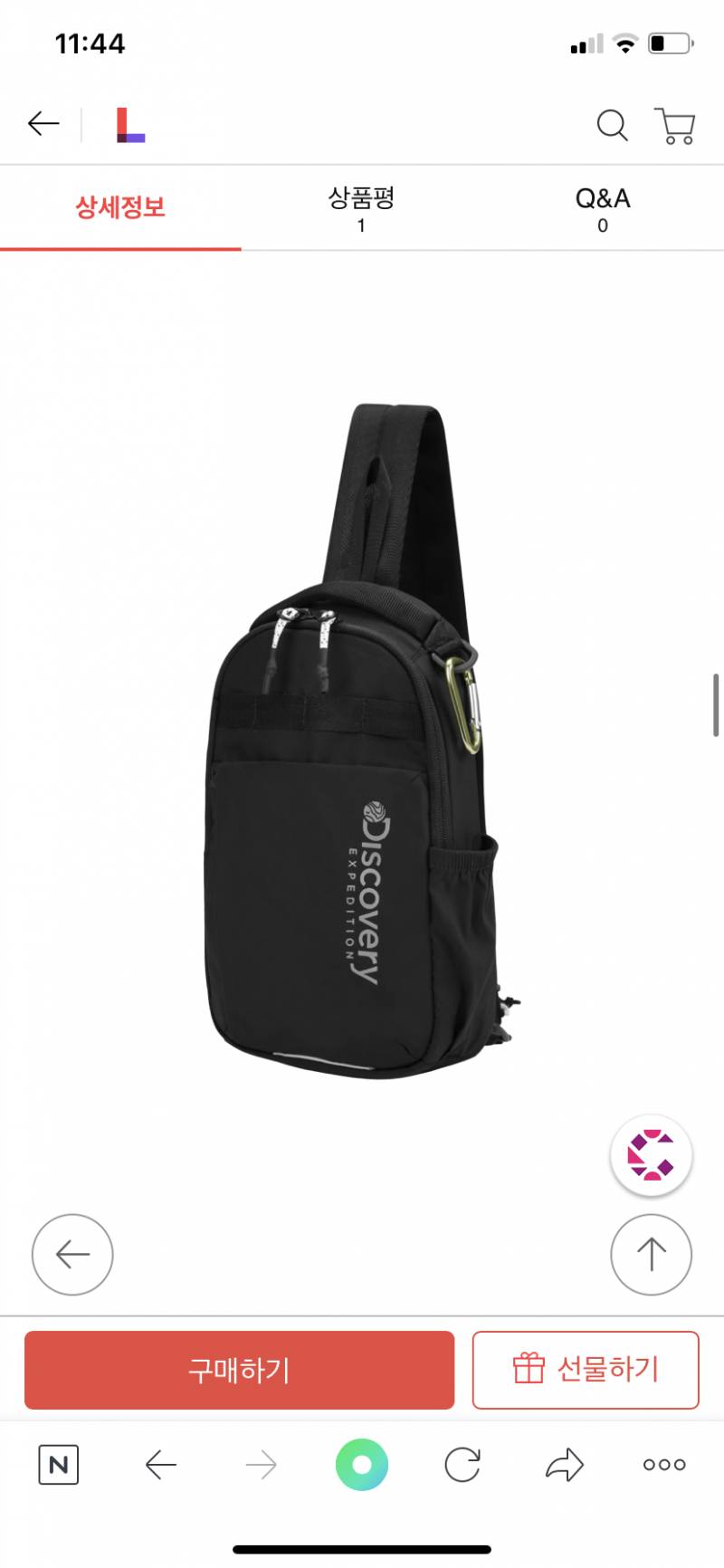 슬링백 골라주랄ㄹ랄ㄹ 남자거야!! 보기는 5개 | 인스티즈