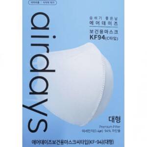 마스크 그 새부리같은거 끼면 턱 너무 뜨는데 해결방법 없어? | 인스티즈