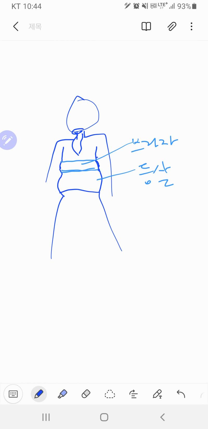 회사에 좀 달라붙는 티셔츠 입고 왔는데 자괴감 든다 | 인스티즈