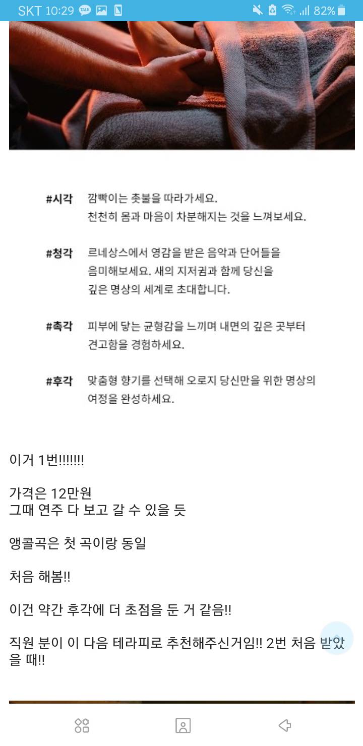 익들아!!!!!!!!!!!!!! 골라줘요!!!!!!!!! 1122 | 인스티즈