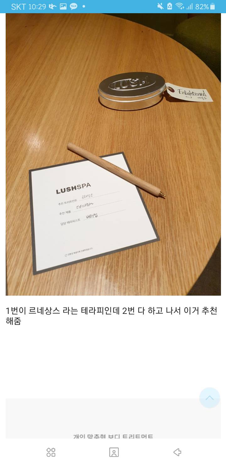 익들아!!!!!!!!!!!!!! 골라줘요!!!!!!!!! 1122 | 인스티즈