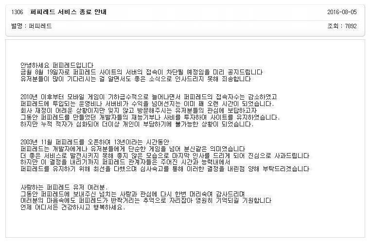 퍼피레드 너무 하고 싶어.. ㅠㅠ | 인스티즈